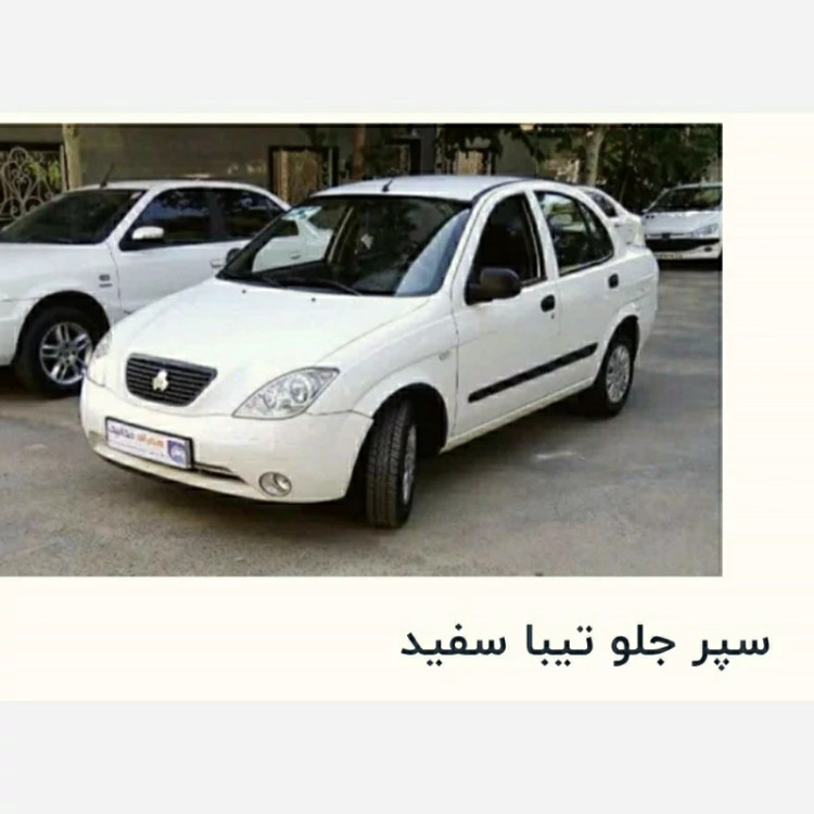 سپر کامل جلو تیبا سفید با فلاپ
