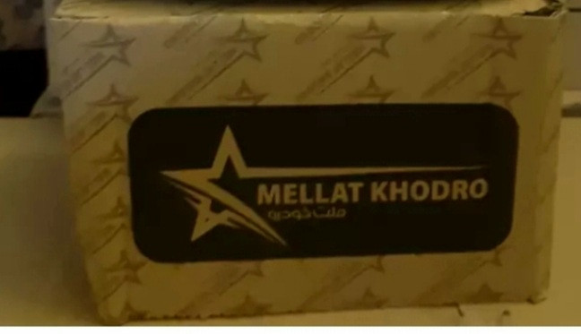 مه شکن جلو تیبا شرکتی چپ و راست
