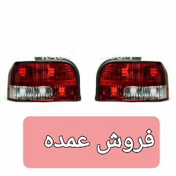 خطر عقب پراید 131 شرکتی 16تایی پخش عمـــده
